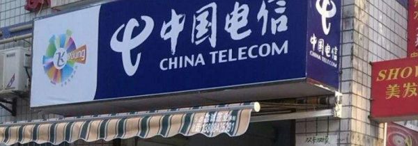 电信宽带在哪里注销