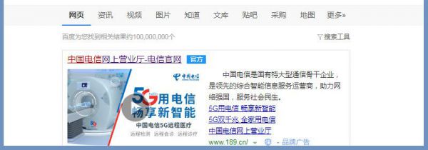 电信宽带在哪里输入账号密码