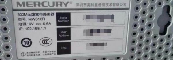 移动宽带怎么改wifi密码