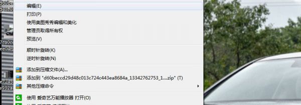 怎么更改照片大小
