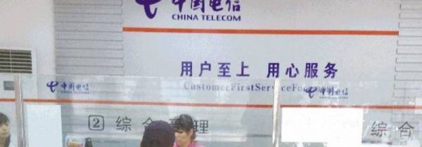 电信宽带到期了不去注销会怎么样