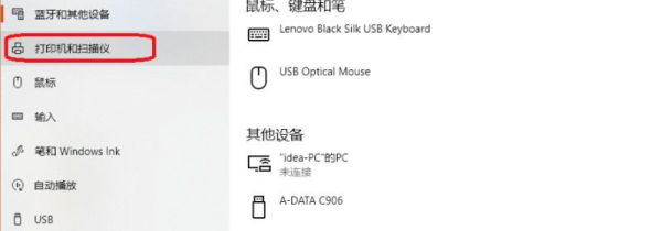 打印机怎么打印