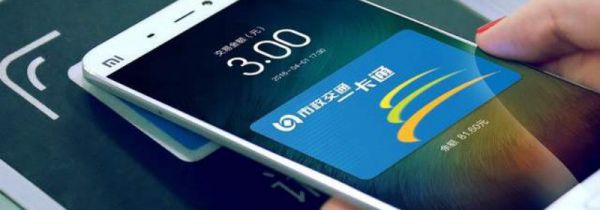 小米nfc功能在哪