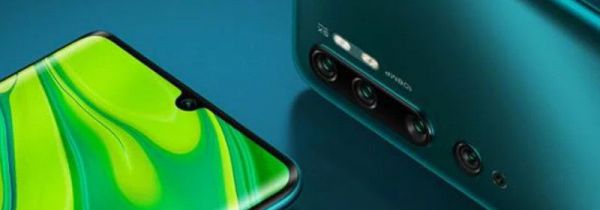 小米note10什么时候发布