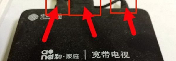 移动宽带怎么看电视频道