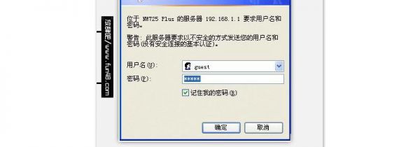 联通宽带怎么设置路由器