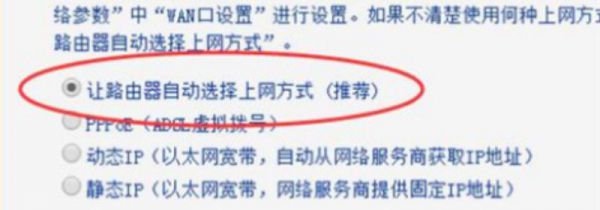 移动宽带怎么设置路由器