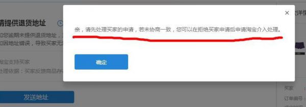 小二判决了还能申诉吗