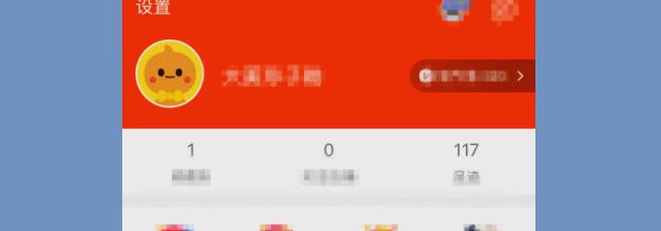 淘宝怎么注销帐号