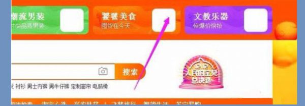 淘宝店铺名怎么改