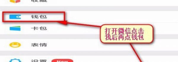 微信自动续费怎么取消