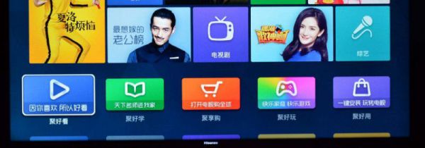 怎么用电视打游戏