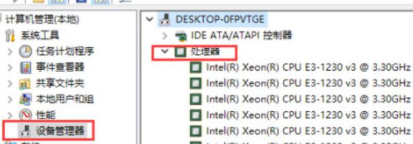 如何查看电脑配置