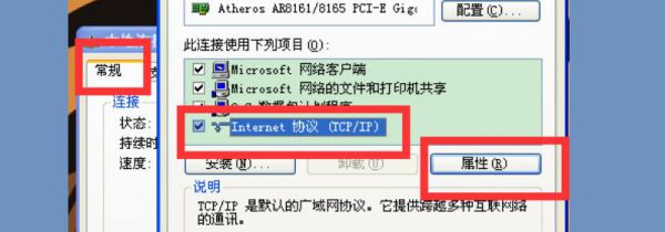 路由器重置密码后不能上网怎么办