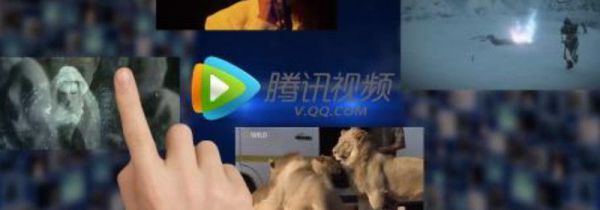 腾讯视频会员最多可以几个人用