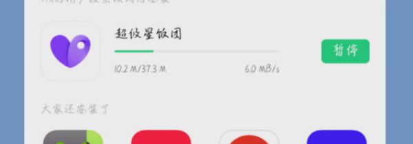 微博怎么看别人的在线时间