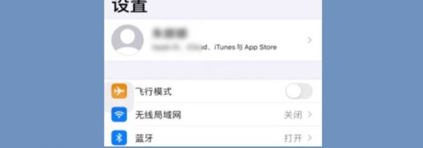 怎么取消苹果订阅自动续费