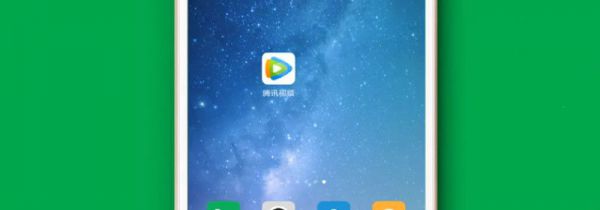 怎么取消腾讯视频自动续费