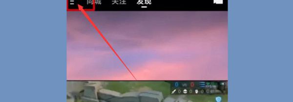 快手怎么解绑手机号