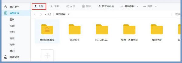 怎么发长视频给别人