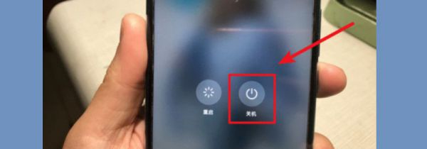 华为手机怎么恢复出厂设置