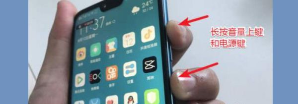 华为手机怎么录屏