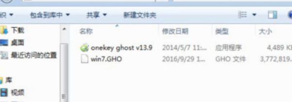 怎么在线重装win7系统