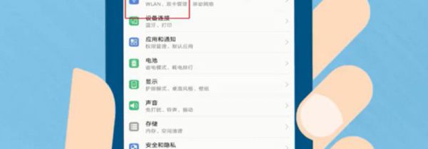 家里wifi网速慢怎么办