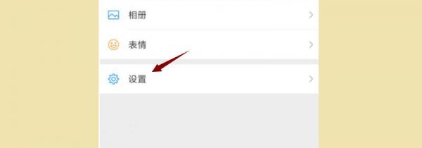 怎么保存微信聊天记录