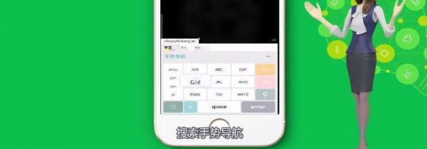 华为手机返回键怎么调出来