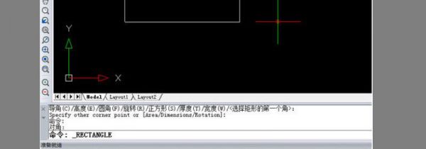 cad怎么连续使用同一个命令