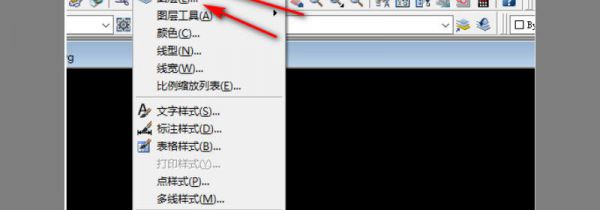 cad图层管理器不见了如何恢复