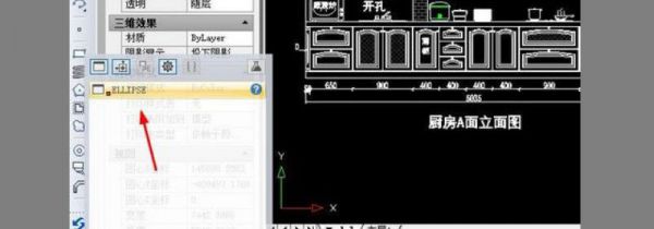 cad图移动到指定坐标