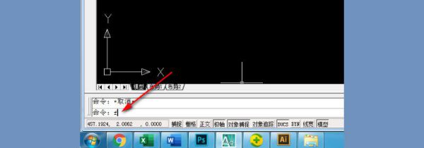 cad快捷键f怎么倒直角