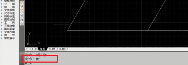 cad测长度的快捷键