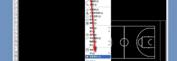 cad中填充颜色的快捷键
