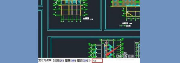 cad怎么局部选择复制