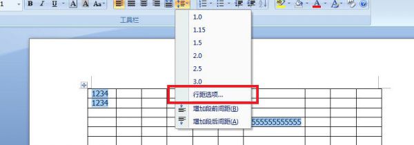 word文档里的表格如何调整行距