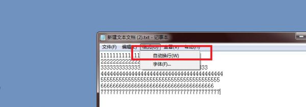 文本文档怎么看多少行