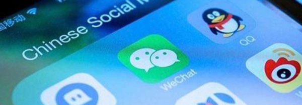 微信电脑登录显示操作频率过快