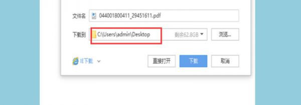qq邮箱里的发票怎么打印出来