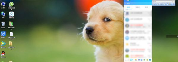 如何远程控制电脑