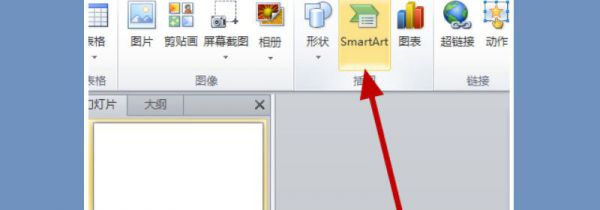 ppt中smartat图形怎么增加