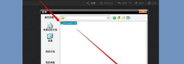 nef格式怎么打开
