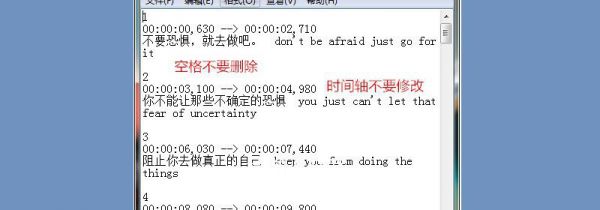 srt文件怎么打开