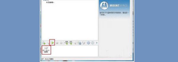 nrg文件怎么打开