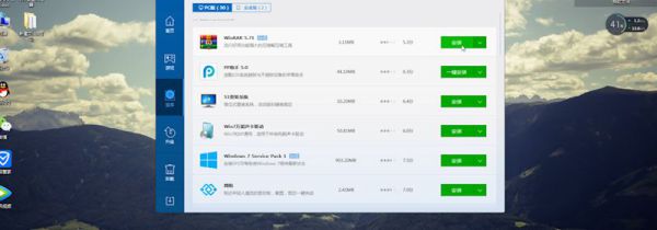 zip文件怎么打开