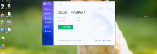 开机启动项怎么设置