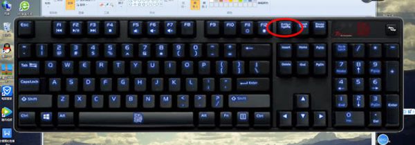 电脑屏幕截图快捷键是什么