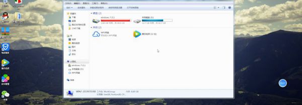电脑怎么格式化